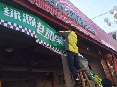 綠源究竟有哪些安全行動?