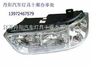 東風天龍異型前組合燈39883988圖片