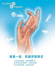 呵護雙手，煥然新生——專業手部護理套裝